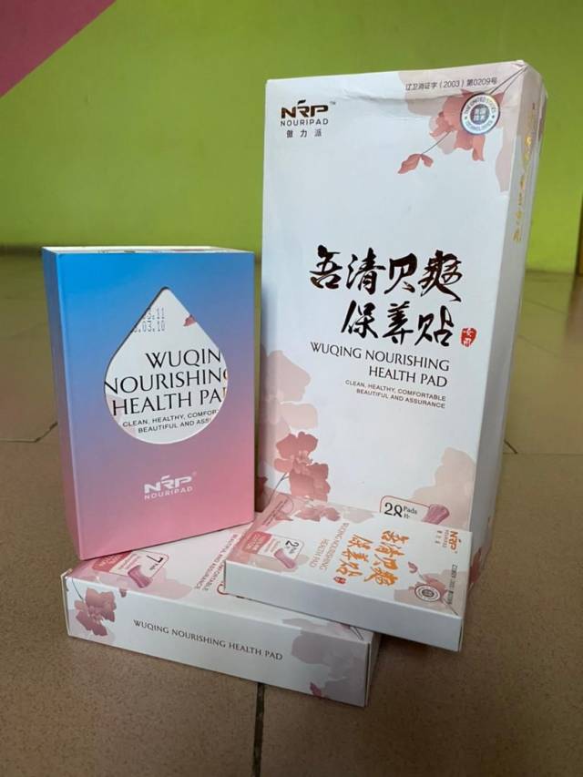 NOURIPAD WUQING HEALTH PAD For MALE And  FEMALE - Call 08082176731